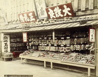 Shoe shop in Kyoto